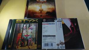 【STYX スティクス】CD３枚セット「The Complete Wooden Nickel Recordings (2CD)」「The Grand Illusion」「コーナーストーン」 