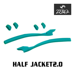 オークリー イヤーソック ハーフジャケット2.0 ノーズパッド アクセサリーキット OAKLEY 交換用パーツ HALF JACKET2.0 ZERO製