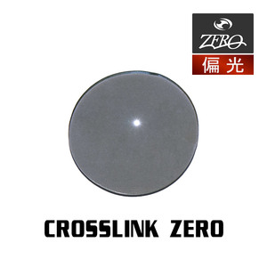 当店オリジナル オークリー サングラス 交換レンズ OAKLEY CROSSLINK ZERO クロスリンクゼロ 偏光レンズ ZERO製