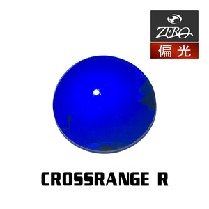 当店オリジナル オークリー サングラス 交換レンズ OAKLEY クロスレンジ CROSSRANGE R アジアンフィット 偏光レンズ ZERO製