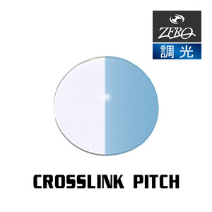 当店オリジナル オークリー サングラス 交換レンズ OAKLEY CROSSLINK PITCH クロスリンク ピッチ 調光レンズ ZERO製