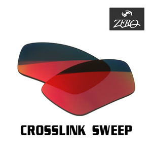 当店オリジナル オークリー サングラス 交換レンズ OAKLEY CROSSLINK SWEEP クロスリンク スウィープ ミラーレンズ ZERO製