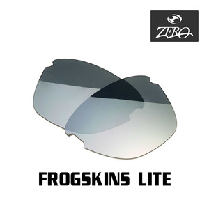 当店オリジナル オークリー フロッグスキンライト OAKLEY サングラス 交換レンズ FROGSKINS LITE ミラーレンズ ZERO製