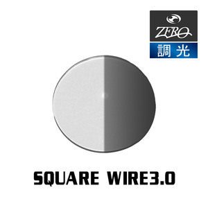 オークリー サングラス 交換レンズ OAKLEY SQUARE WIRE3.0 スクウェアワイヤー 調光レンズ ZERO製