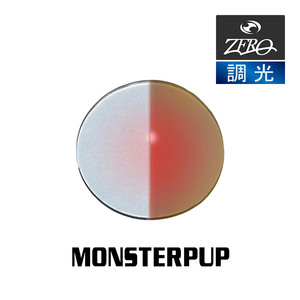 当店オリジナル オークリー サングラス 交換レンズ OAKLEY MONSTERPUP モンスターパップ 調光レンズ ZERO製