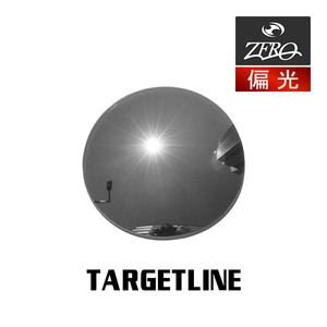 当店オリジナル オークリー サングラス 交換レンズ OAKLEY ターゲットライン TARGETLINE 偏光レンズ ZERO製