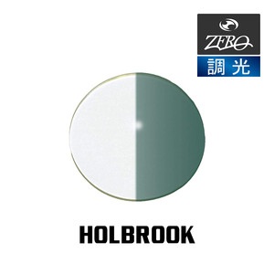 当店オリジナル オークリー ホルブルック 交換レンズ OAKLEY サングラス HOLBROOK 調光レンズ ZERO製