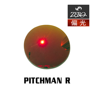 当店オリジナル オークリー サングラス 交換レンズ OAKLEY ピッチマン PITCHMAN R 偏光レンズ ZERO製