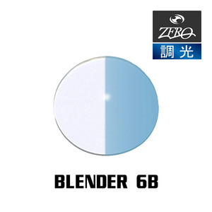 当店オリジナル オークリー サングラス 交換レンズ OAKLEY BLENDER 6B ブレンダー 調光レンズ ZERO製