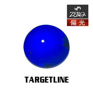 当店オリジナル オークリー サングラス 交換レンズ OAKLEY ターゲットライン TARGETLINE 偏光レンズ ZERO製