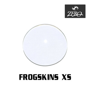 当店オリジナル オークリー サングラス 交換レンズ OAKLEY FROGSKINS XS フロッグスキン ミラーなし ZERO製