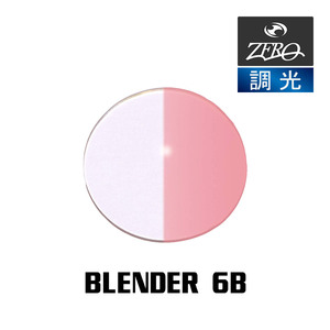 当店オリジナル オークリー サングラス 交換レンズ OAKLEY BLENDER 6B ブレンダー 調光レンズ ZERO製