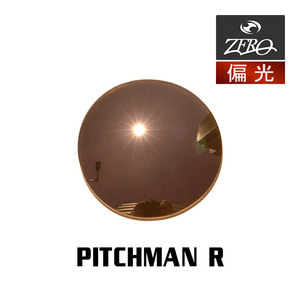 オークリー サングラス 交換レンズ OAKLEY ピッチマン PITCHMAN R 偏光レンズ ZERO製
