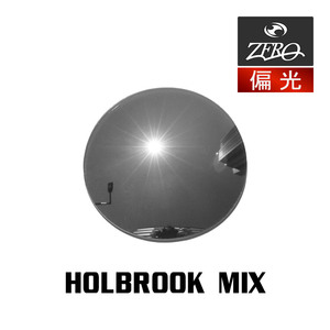 オークリー サングラス 交換レンズ OAKLEY ホルブルック HOLBROOK MIX 偏光レンズ ZERO製