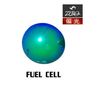 当店オリジナル オークリー サングラス 交換レンズ OAKLEY フューエルセル FUEL CELL 偏光レンズ ZERO製