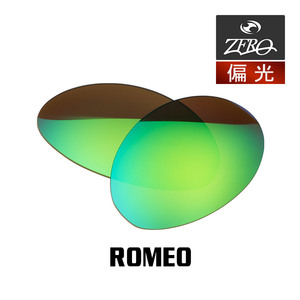 当店オリジナル オークリー ロメオ 交換レンズ OAKLEY サングラス ROMEO 偏光レンズ ZERO製