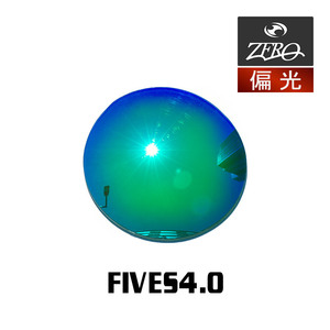 当店オリジナル オークリー サングラス 交換レンズ OAKLEY ファイヴス FIVES4.0 偏光レンズ ZERO製