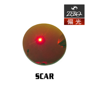 当店オリジナル オークリー サングラス 交換レンズ OAKLEY スカー SCAR 偏光レンズ ZERO製