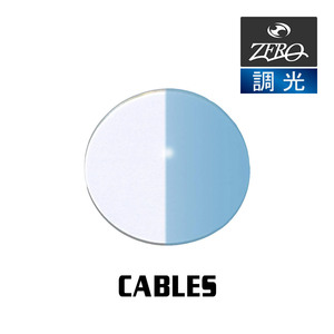 当店オリジナル オークリー サングラス 交換レンズ OAKLEY ケーブルズ CABLES 調光レンズ ZERO製