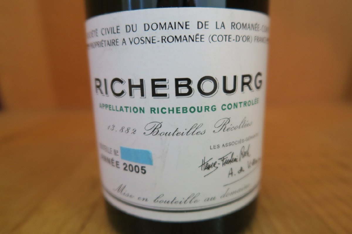 ヤフオク! -「drc リシュブール」の落札相場・落札価格