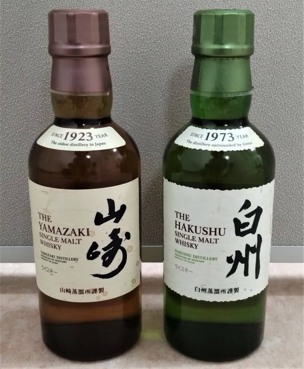 ヤフオク! -「山崎 ウイスキー ミニボトル」の落札相場・落札価格