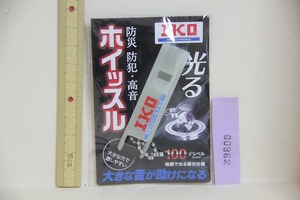 IKO 光る ホイッスル 防災 防犯 高音 未使用 検索 ボールチェーン キーホルダー 日本トムソン ロゴ マーク グッズ