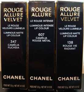 Chanel lipstick 3 pcs set 
