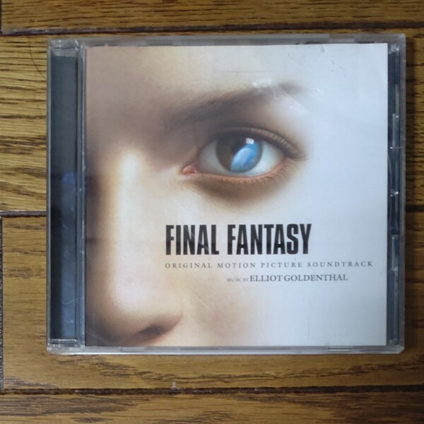 FINAL FANTASY ORIGINAL Motion picture soundtrack