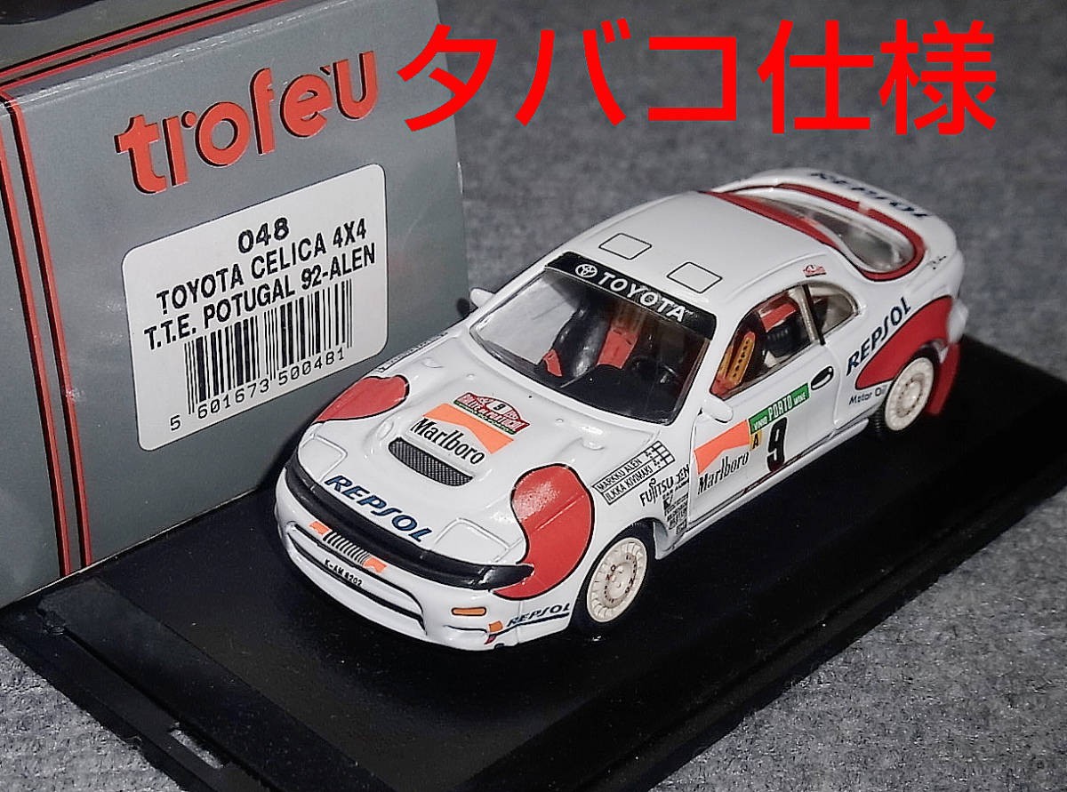 2023年最新】Yahoo!オークション -tte トヨタの中古品・新品・未使用品一覧