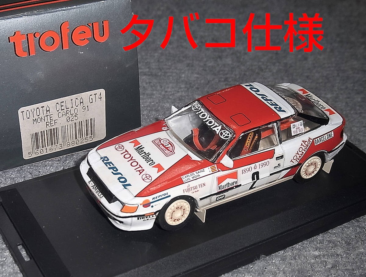 タバコ仕様 025 1/43 トヨタ セリカ GT4 2号 サインツ 1990 モンテカルロ WRC TOYOTA CELICA