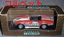 L062 1/43 シボレー コルベット 57号 デイトナ 1971 CHEVOLET CORVETTE DAYTONA_画像1