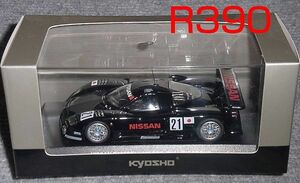 1/43 日産 R390 GT1 21号車 ルマン24時間 予備予選仕様 1997 プレクオリファイ NISSAN ニッサン