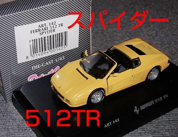 激レア☆フェラーリ 1 43 Ferrari 550 バルケッタ レッド イデア
