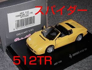 DetailCars ART142 1/43 フェラーリ 512TR スパイダー イエロー FERRARI