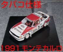 タバコ仕様 トロフュー 025 1/43 トヨタ セリカ GT4 2号 サインツ 1991 モンテカルロ WRC TOYOTA CELICA Trofeu_画像1