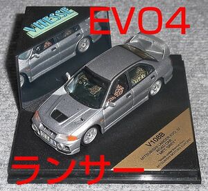 V108B 1/43 三菱 ランサー EVO4 ロードカー グレーメタ 1997 EvoⅣ MITSUBISHI LANCER