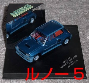 VCC044 1/43 ルノー5 Turbo ブルメタ 1980 ターボ RENAULT 2