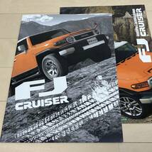 ☆絶版車カタログ☆美品！！2013年7月発行 GSJ15系 トヨタ FJクルーザー 2点セット X-REAS/リアデフロック/オフロードパッケージ/V6-4.0_画像1