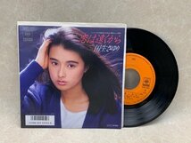 【中古EP】 恋は遠くから／コルドンブルー・ジェラシー風味 国生さゆり 07SH1985　CIE1299_画像1