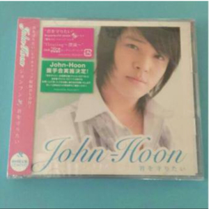 初回盤 CD DVD☆君を守りたい☆John-Hoon 新品 未開封 アルバム ALBUM シングル 韓国 日本 ドラマ OST MV PV