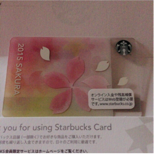 2015 さくら 桜 残金 無し☆スタバ 日本 SAKURA☆未削り Starbucks Coffee スターバックスコーヒー トレカ