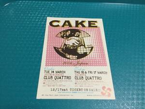 CAKE Kei k2006 год . день .. рекламная листовка 1 листов * быстрое решение JAPAN TOUR
