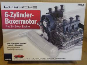 Porche 911 flat-six Air Cooled Model Engine 1:4 Scale Kit 0４