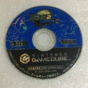 * junk Sonic adventure 2 Battle disk only 