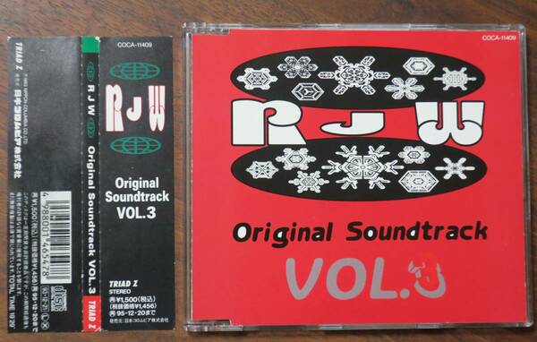 R.J.W.朝本浩文Original Soundtrack VOL.3CD渡辺省二郎NICE RICE COW Mix/DUB IN MOSCOW/WHITEHOUSE Mix[検索]RAM JAM WORLD/MUTE BEAT/RJW