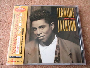 Jermaine Jackson/You Said ジャーメイン・ジャクソン 91年 名盤♪ 貴重な、国内盤 帯有り♪ 廃盤♪！ ジャクソン5♪ ベイビー・フェイス♪