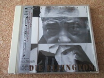 デューク・エリントン/The Best Of Duke Ellington 96年 大傑作・大名盤♪！貴重な、国内盤 帯有り♪！廃盤♪！ビッグ・バンド・ジャズ♪！_画像1