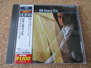 Bill Evans Trio/Explorations+2 ビル・エヴァンス・トリオ 62年 大名盤♪ 貴重な、国内盤 帯有り♪ 廃盤♪ ボーナス・トラック、2曲収録♪