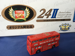 トミカアニバーサリー２４Ⅱ オリジナル限定品◆F15-1 ロンドンバス　(30周年記念)