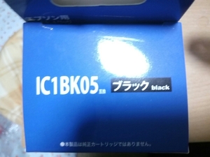 マイインク Epson エプソン 互換 インクカートリッジ IC1BK05 ブラック E05B 171007